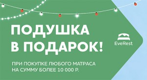 ������� � ������� ��� ������� �� 10 000 ������ infrus.ru